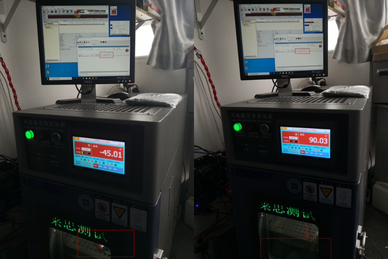 固態(tài)硬盤高低溫測試