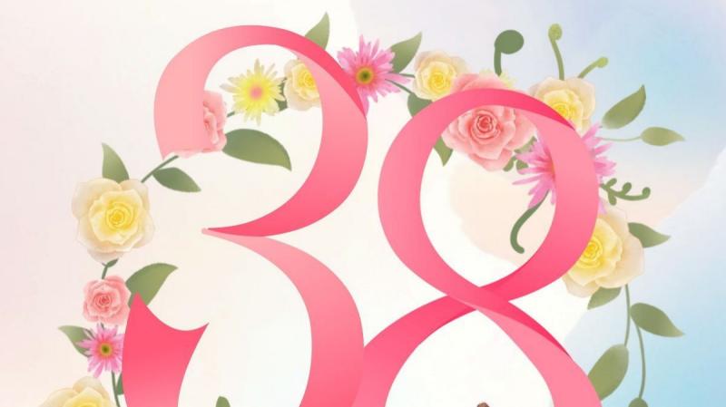 女神節(jié)快樂2026