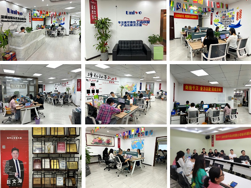 聯(lián)樂實業(yè)