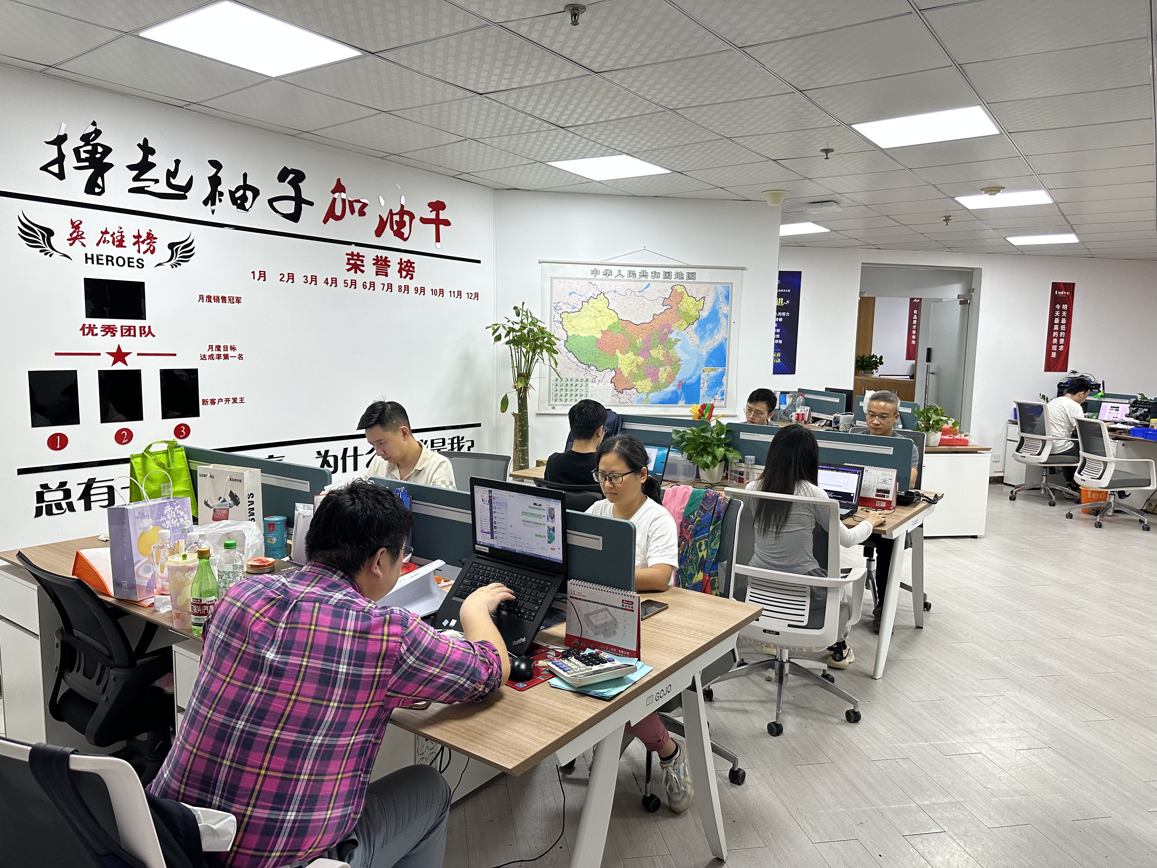 國內(nèi)銷售部辦公區(qū)