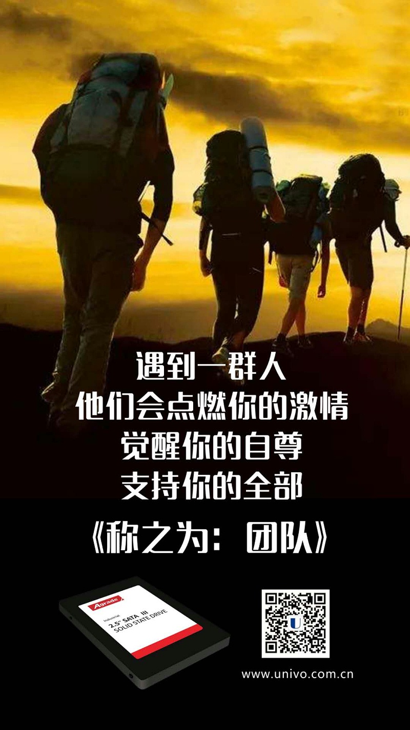 聯(lián)樂實業(yè)