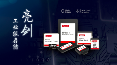 亮劍工業(yè)級(jí)存儲(chǔ)