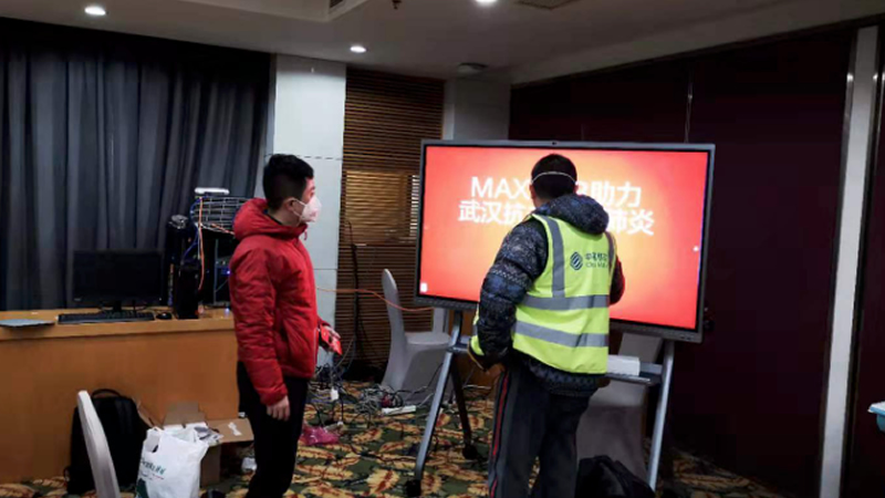 <i style='color:red'>火神山、雷神山</i>，“火雷”速度！IT力量！