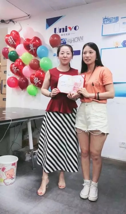 聯(lián)樂(lè)實(shí)業(yè)