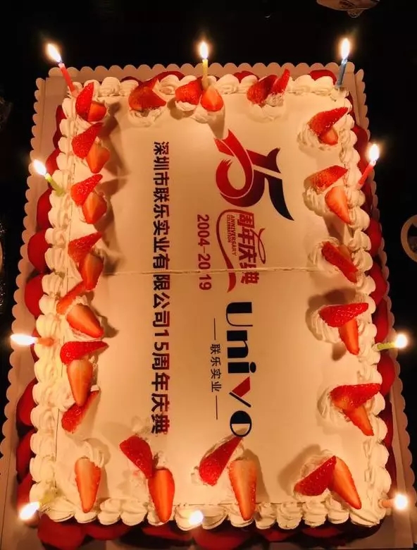 聯(lián)樂(lè)實(shí)業(yè)