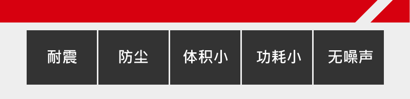 為什么要選擇Agrade睿達(dá)工業(yè)級(jí)SATA DOM2