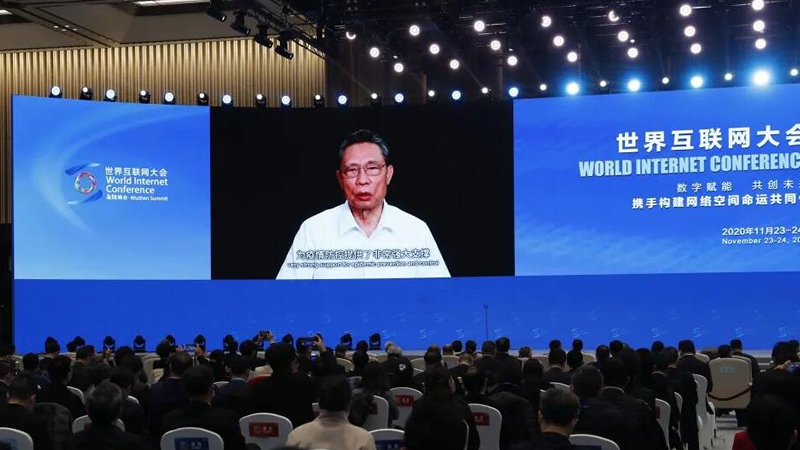 世界互聯(lián)網(wǎng)大會上，鐘南山院士發(fā)言