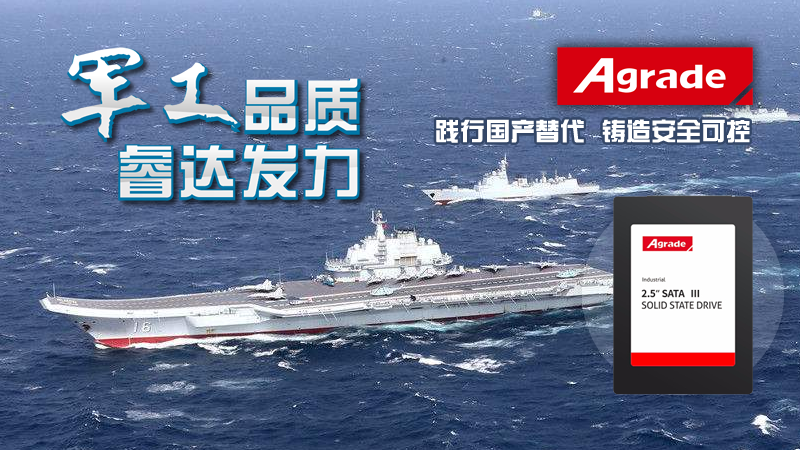 對于軍工發(fā)展的貢獻(xiàn)