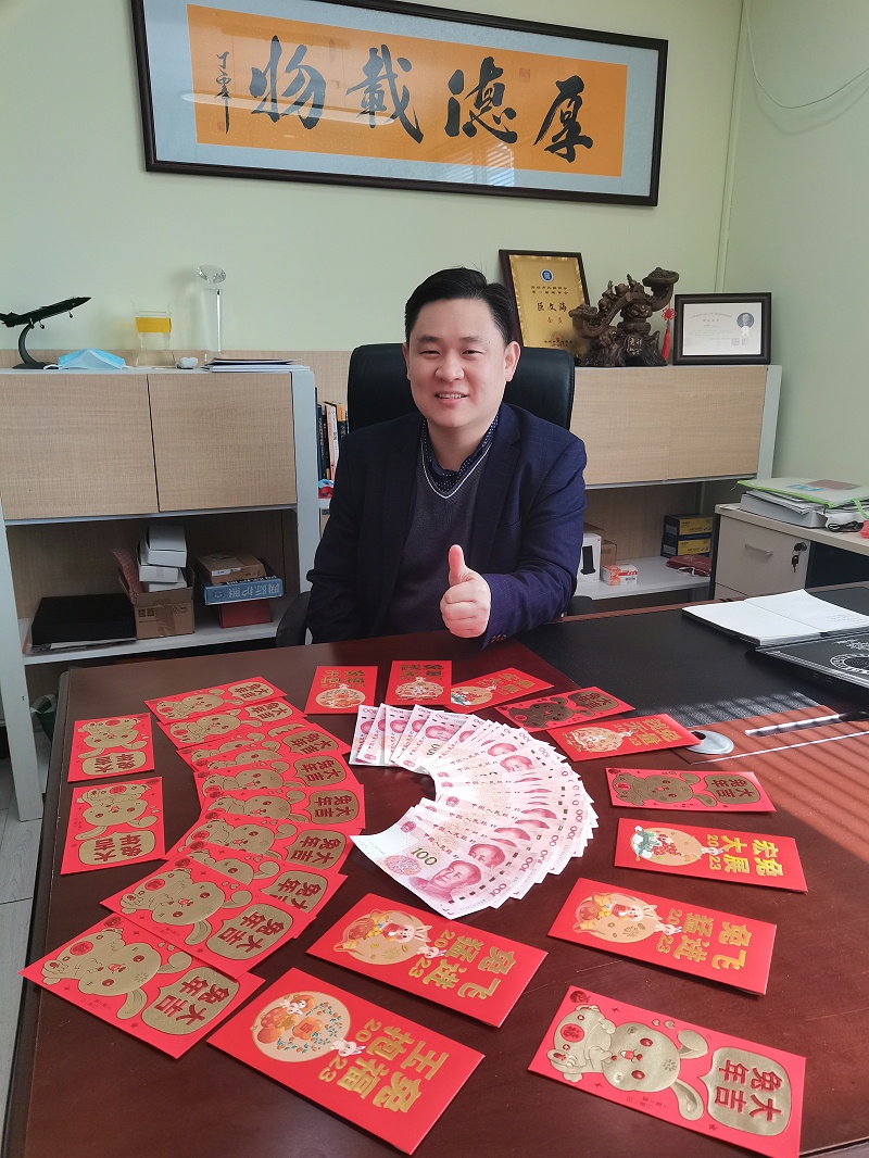 微信圖片_202302011613352