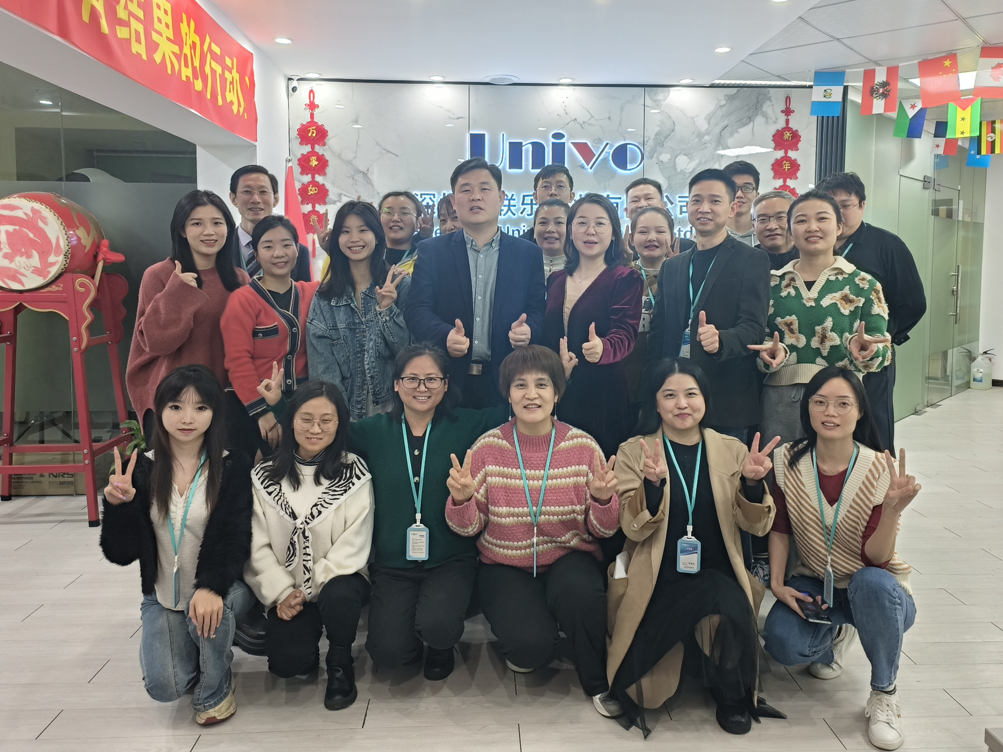 2022年年終總結(jié)和表彰大會