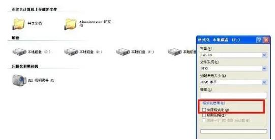 SD卡損壞怎樣修復(fù)？用這3個(gè)方法輕松修復(fù)